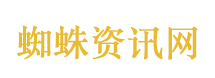 “让互联网更好造福人民”